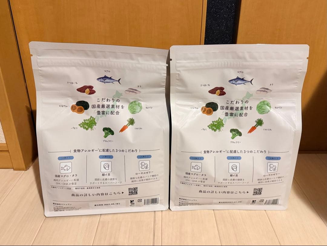 MISHONE 国産マグロ＆タラ 1kg 2袋