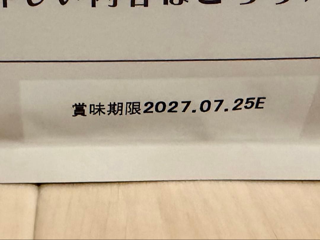 MISHONE 国産マグロ＆タラ 1kg 2袋