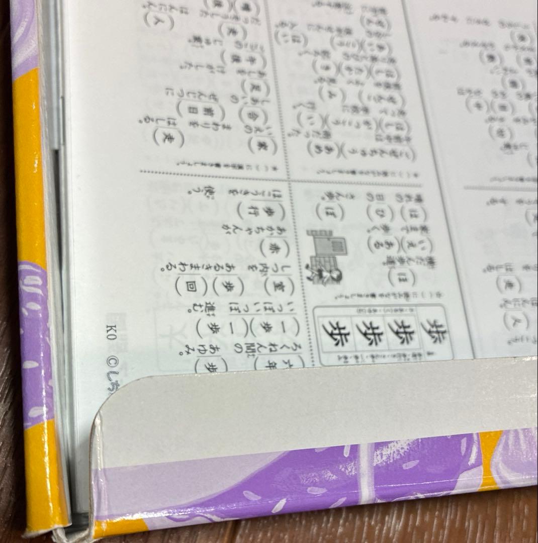 未記入　七田式　国語、算数　2年生　思考力国語　思考力算数　セット