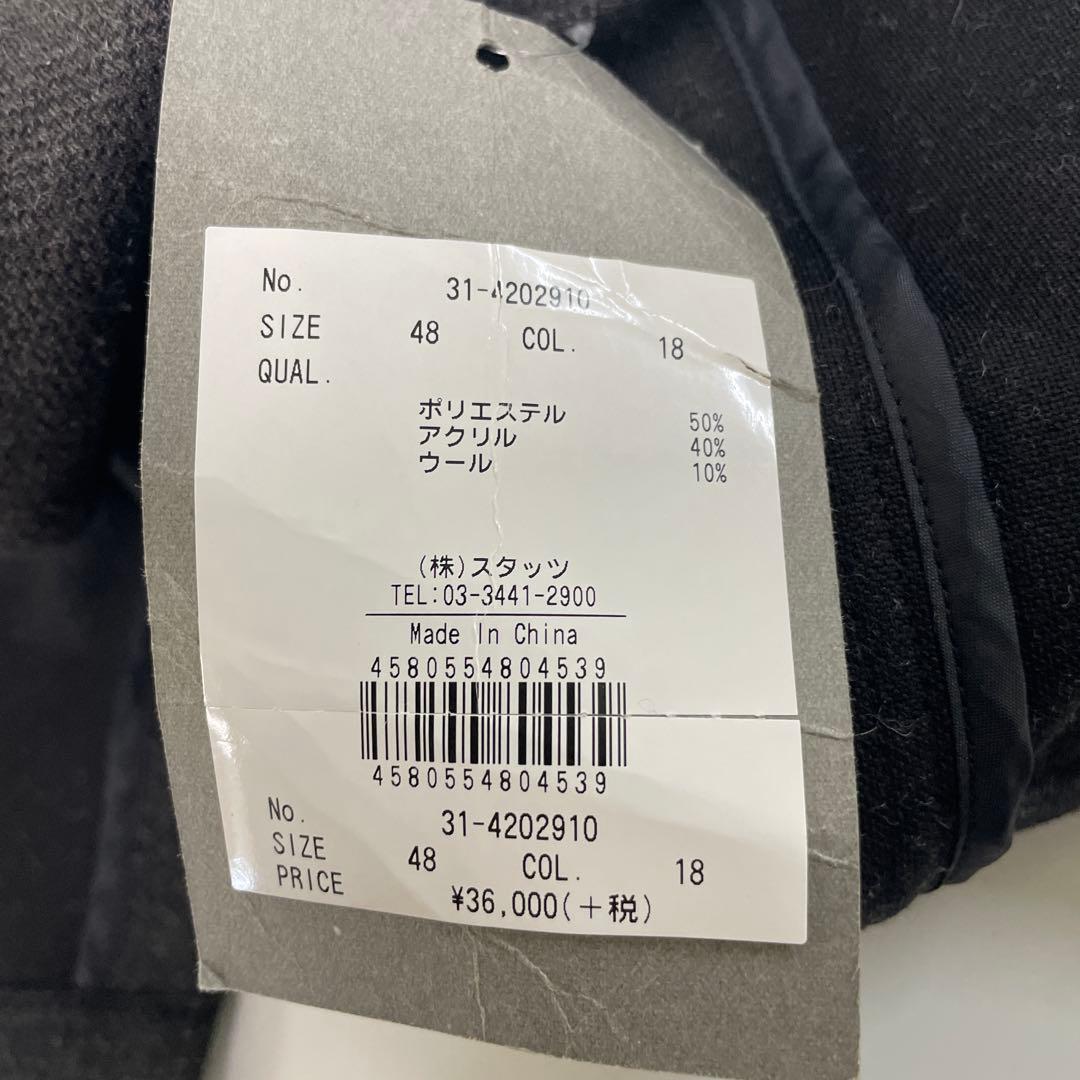 定価64900円の8割引TRATTO ダークグレー スーツ イージーパンツ付Ｍ