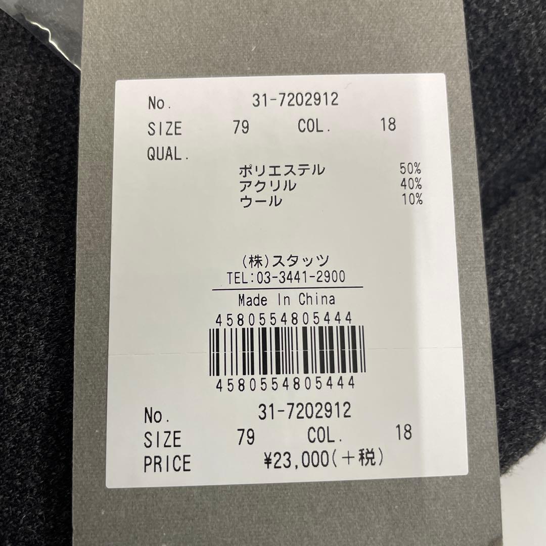 定価64900円の8割引TRATTO ダークグレー スーツ イージーパンツ付Ｍ