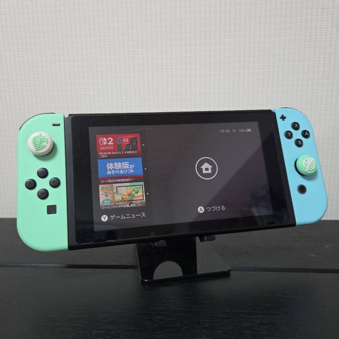 【おまけ付き】Nintendo Switch あつまれ どうぶつの森エディション