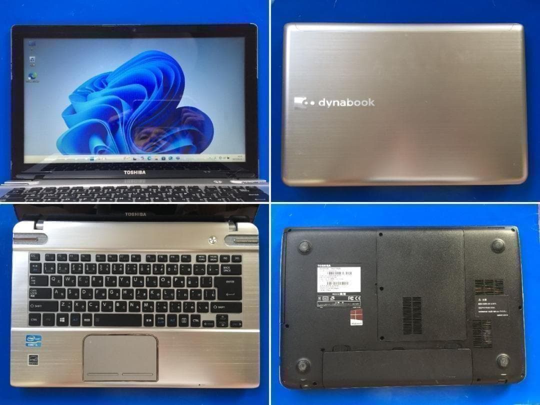 東芝 dynabook T642 14型TFT液晶 軽量コンパクトノートパソコン