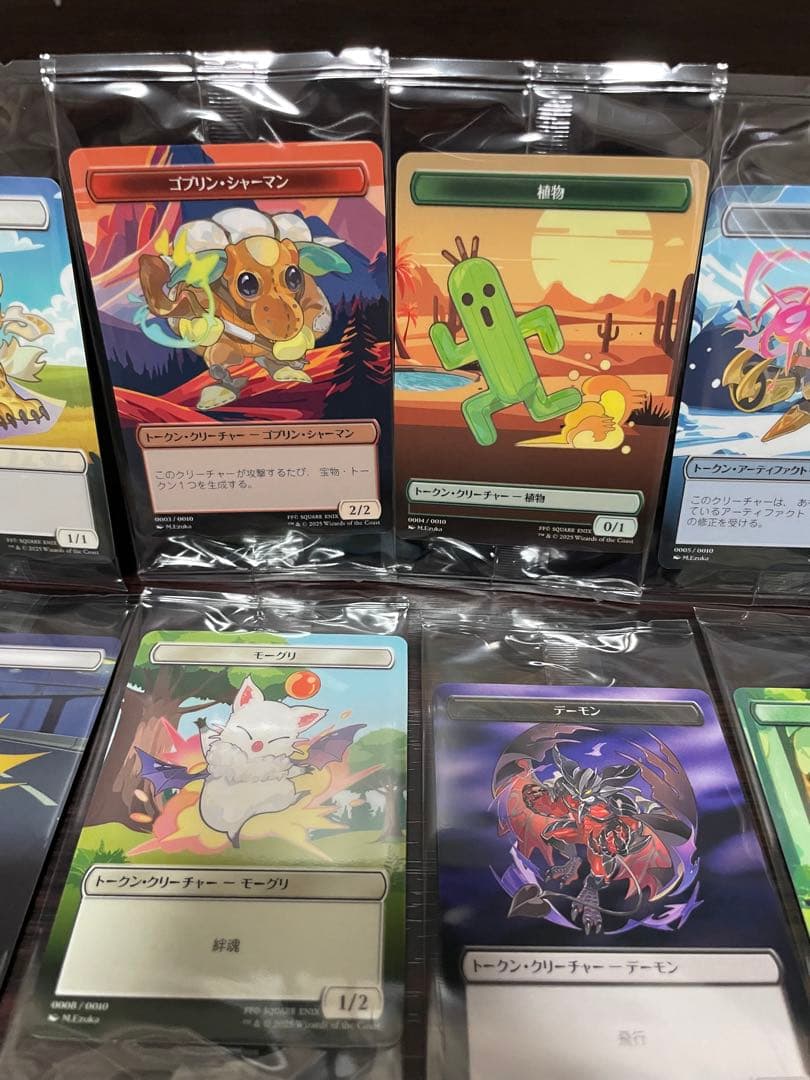 MTG×ファイナルファンタジーコラボトークン10枚セット