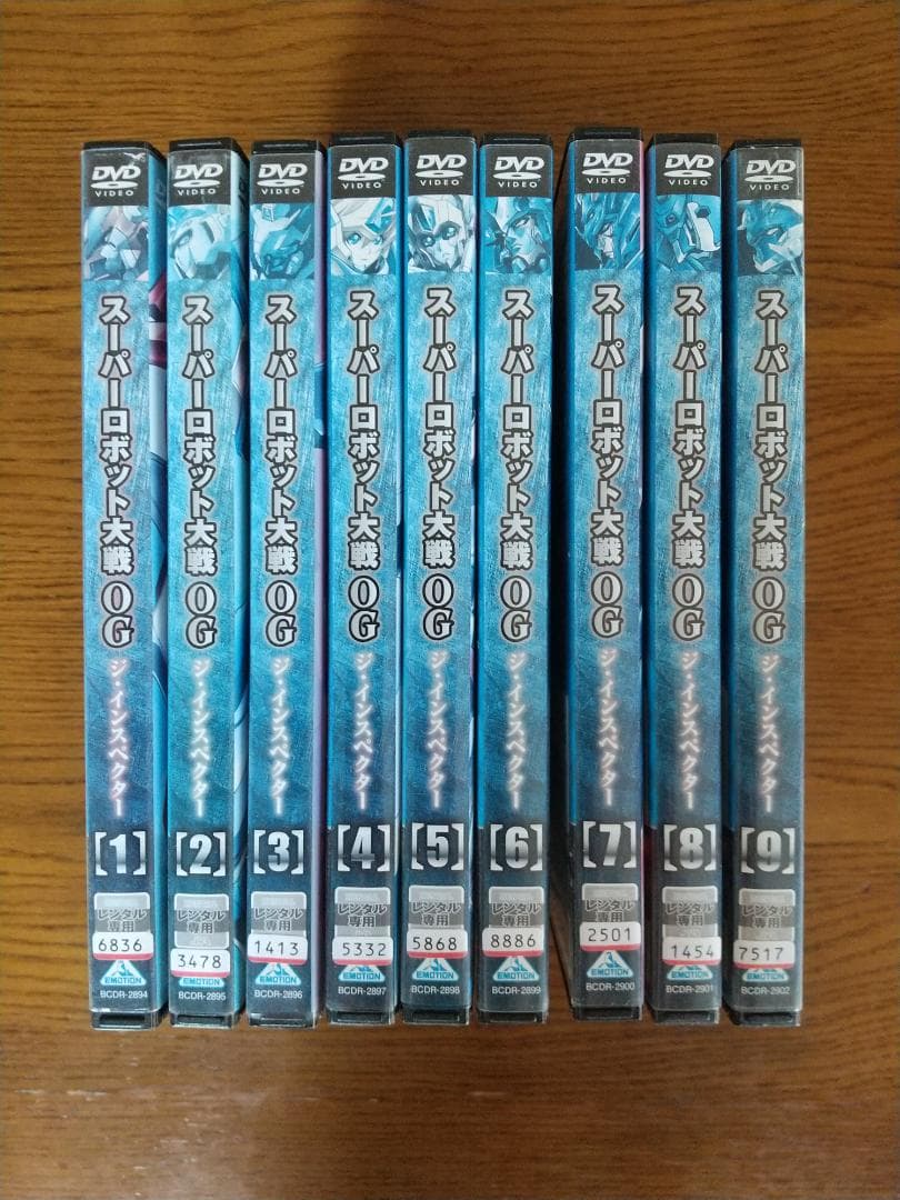 スーパーロボット大戦OG ジインスペクター 全9巻 DVD