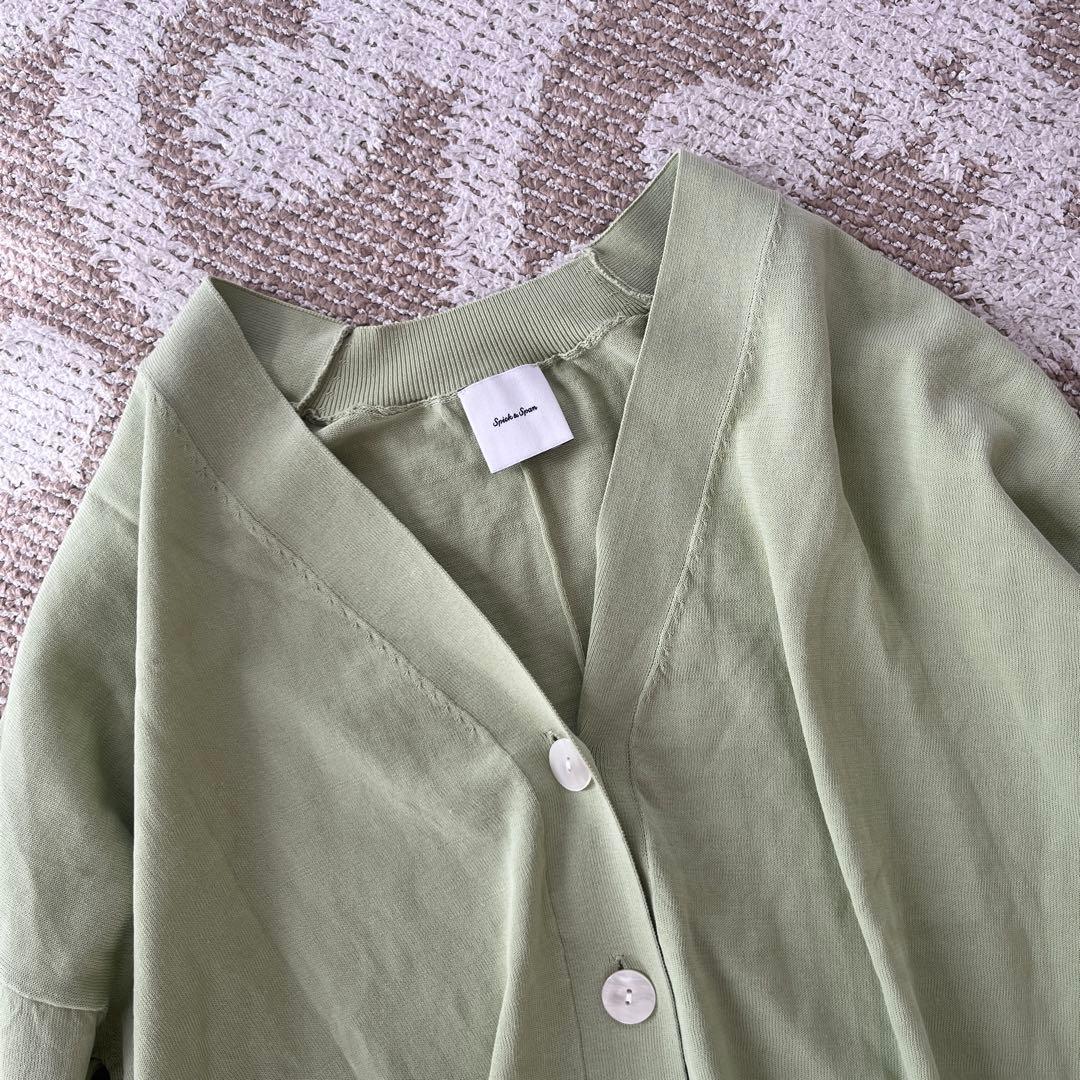 ちょこちょこ☆Spick & Span ICECOTTON BIG