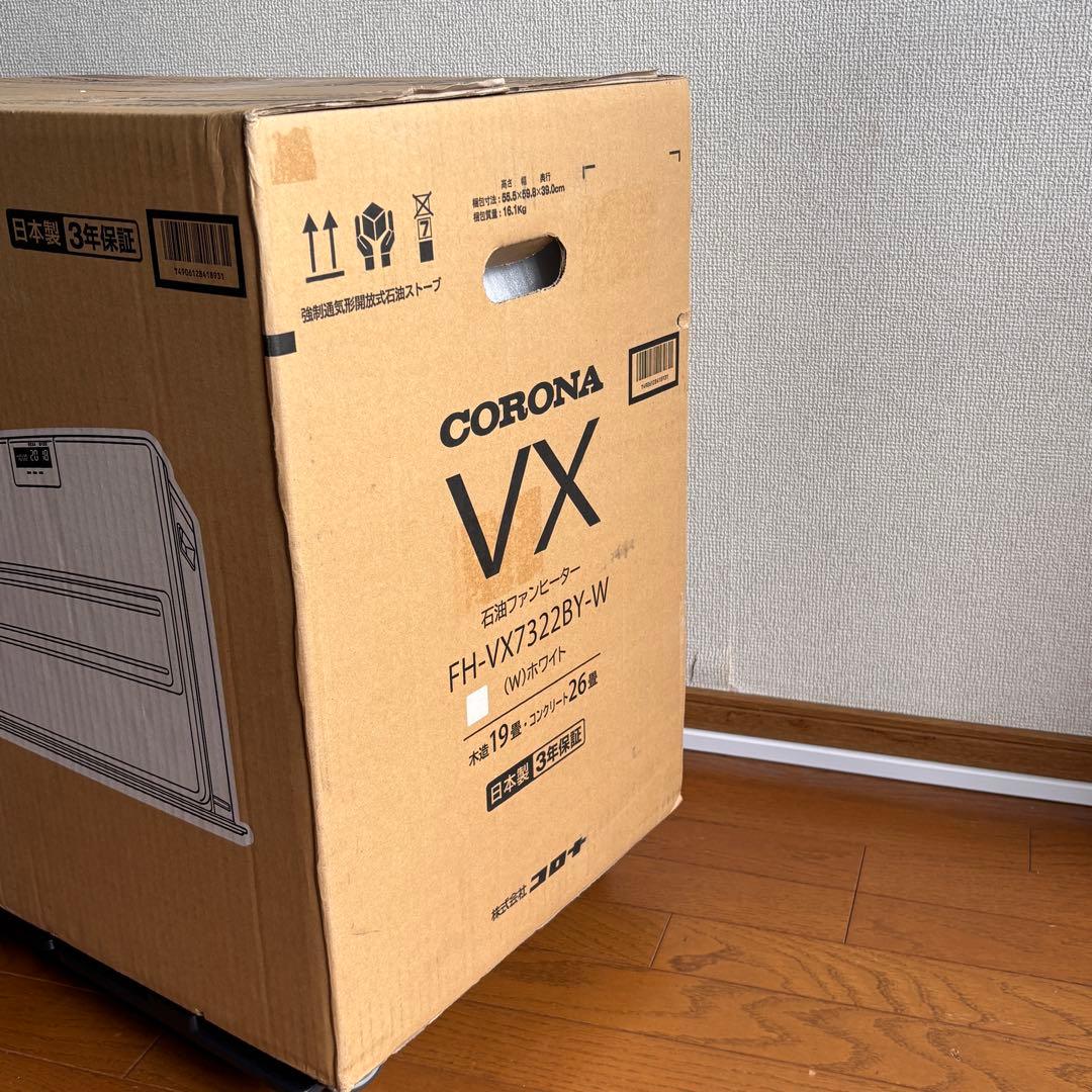 CORONA 石油ファンヒーター FH-VX7322BY-W