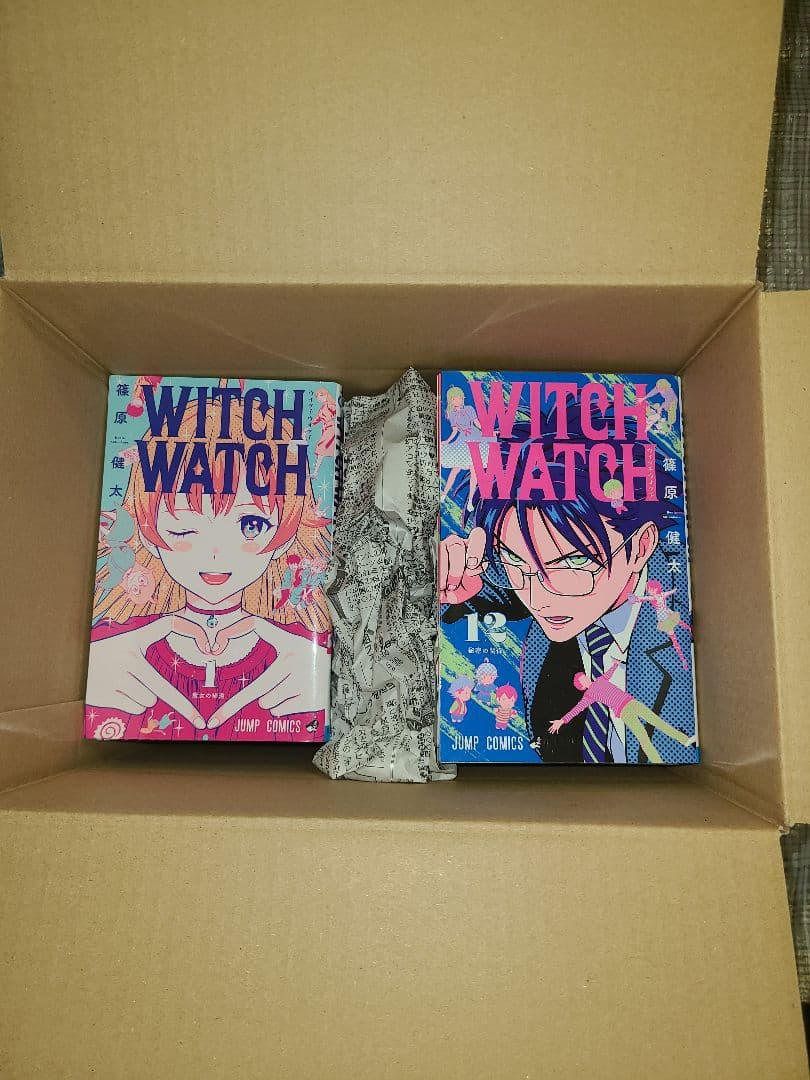 ウィッチウォッチ 既刊24巻セット 全巻