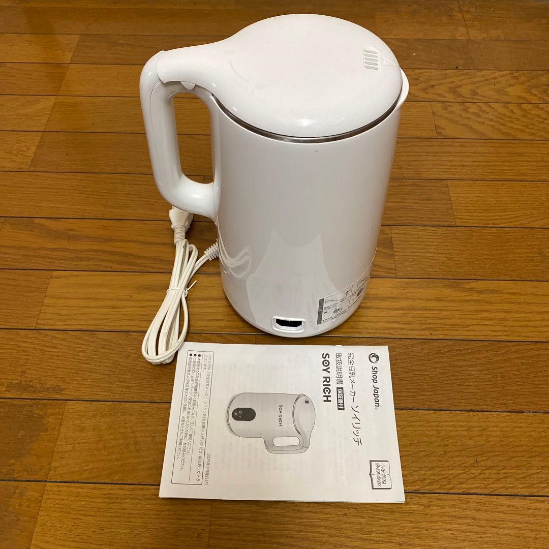 美品　ソイリッチ　完全豆乳メーカー　SOY RICH