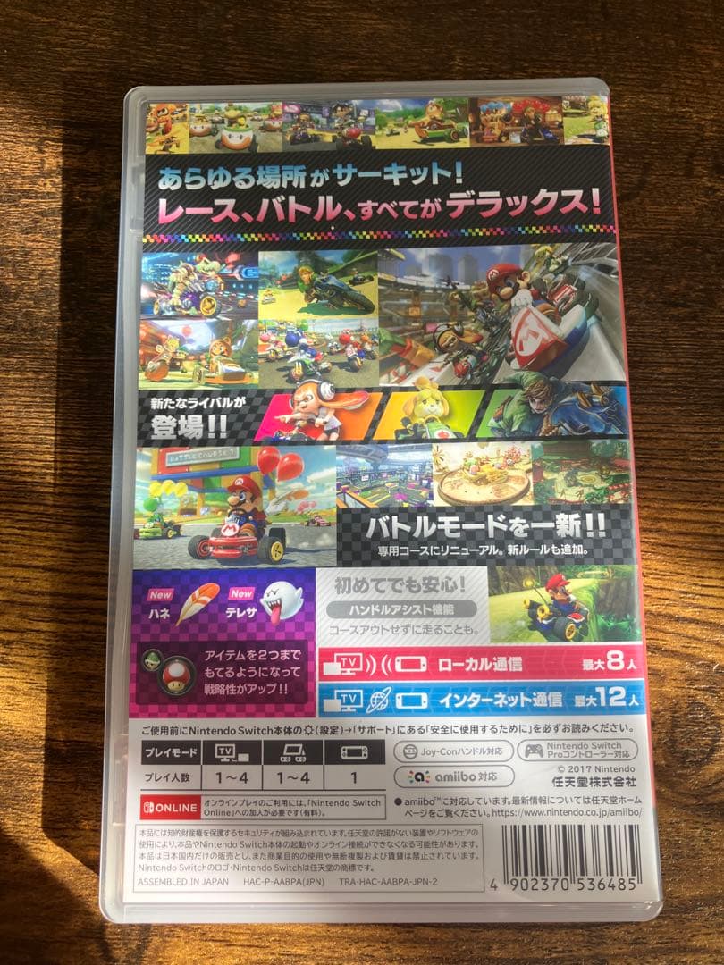 【Switch】マリオカート8デラックス+ Joy-Conハンドル2個セット