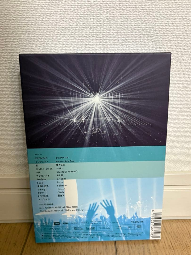 エデンの園 Mrs. GREEN APPLE 初回限定盤 DVD