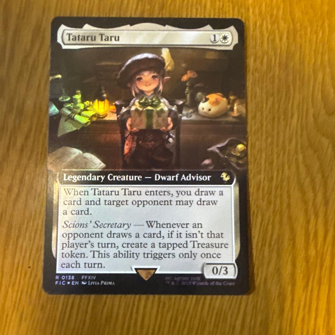 夜*ウ様 バンドル限定 mtg タタル・タル 英語 拡張FOIL FF
