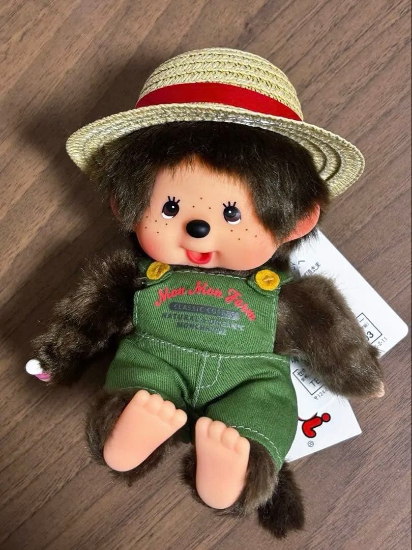 希少　モンチッチ コーヒー農場 男の子のみ　新品タグ付き　Sサイズ