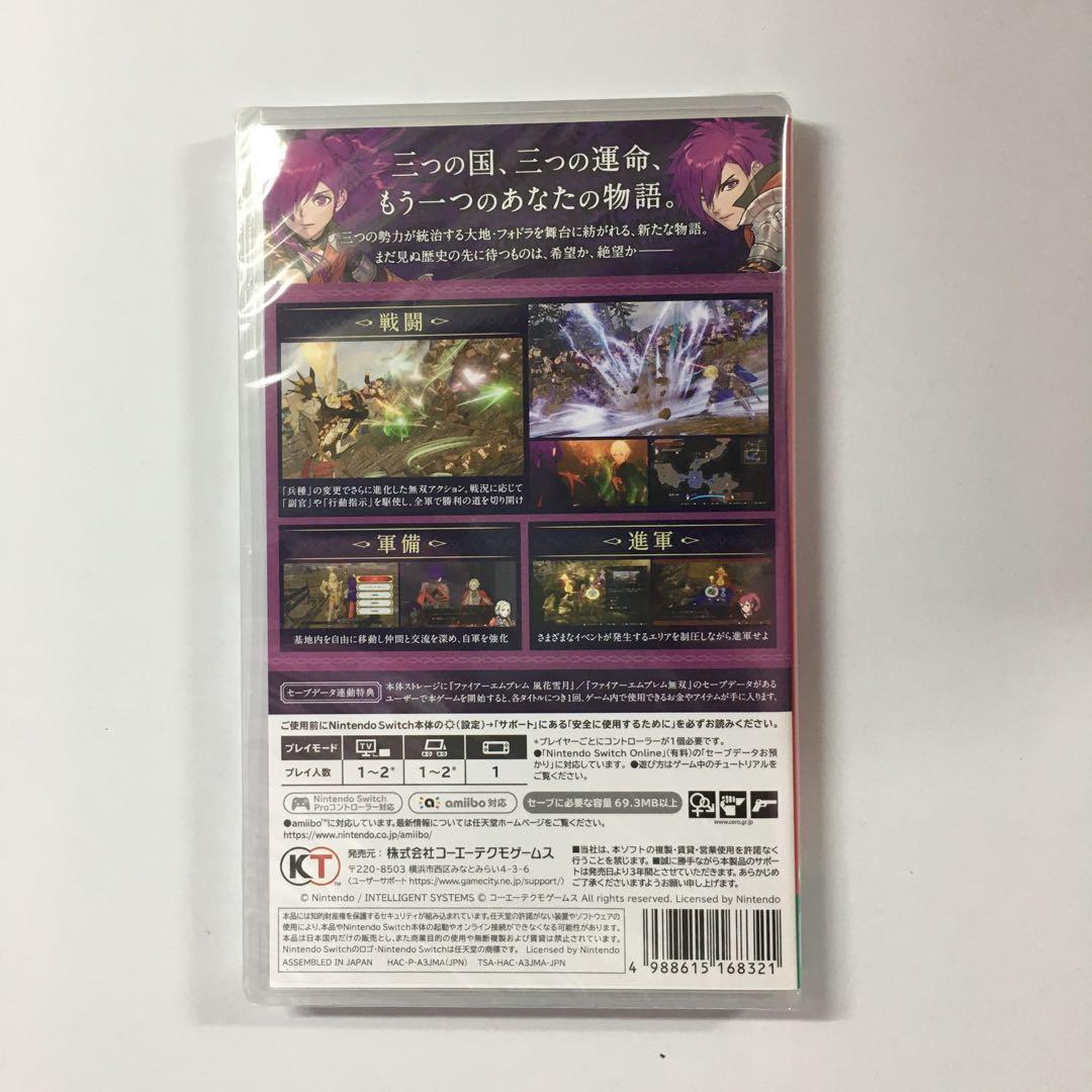 新品未開封 ファイアーエムブレム無双 風花雪月 Switch