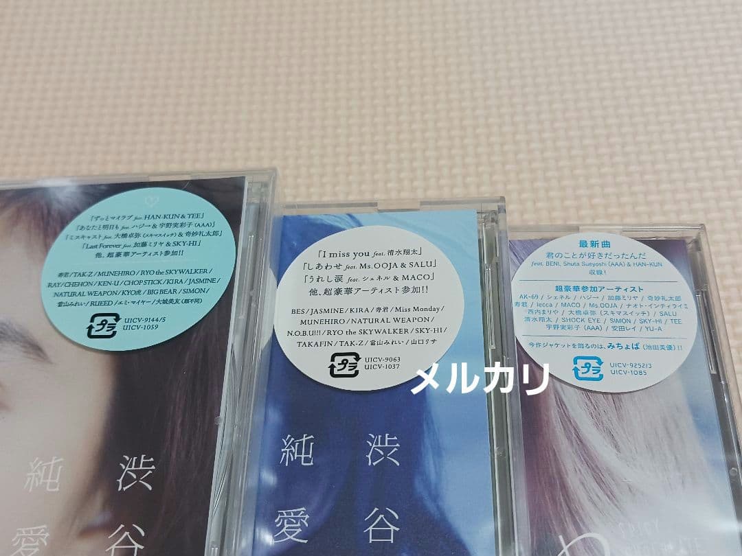 スパイシーチョコレート BEST OF LOVE SONGS 渋谷純愛物語