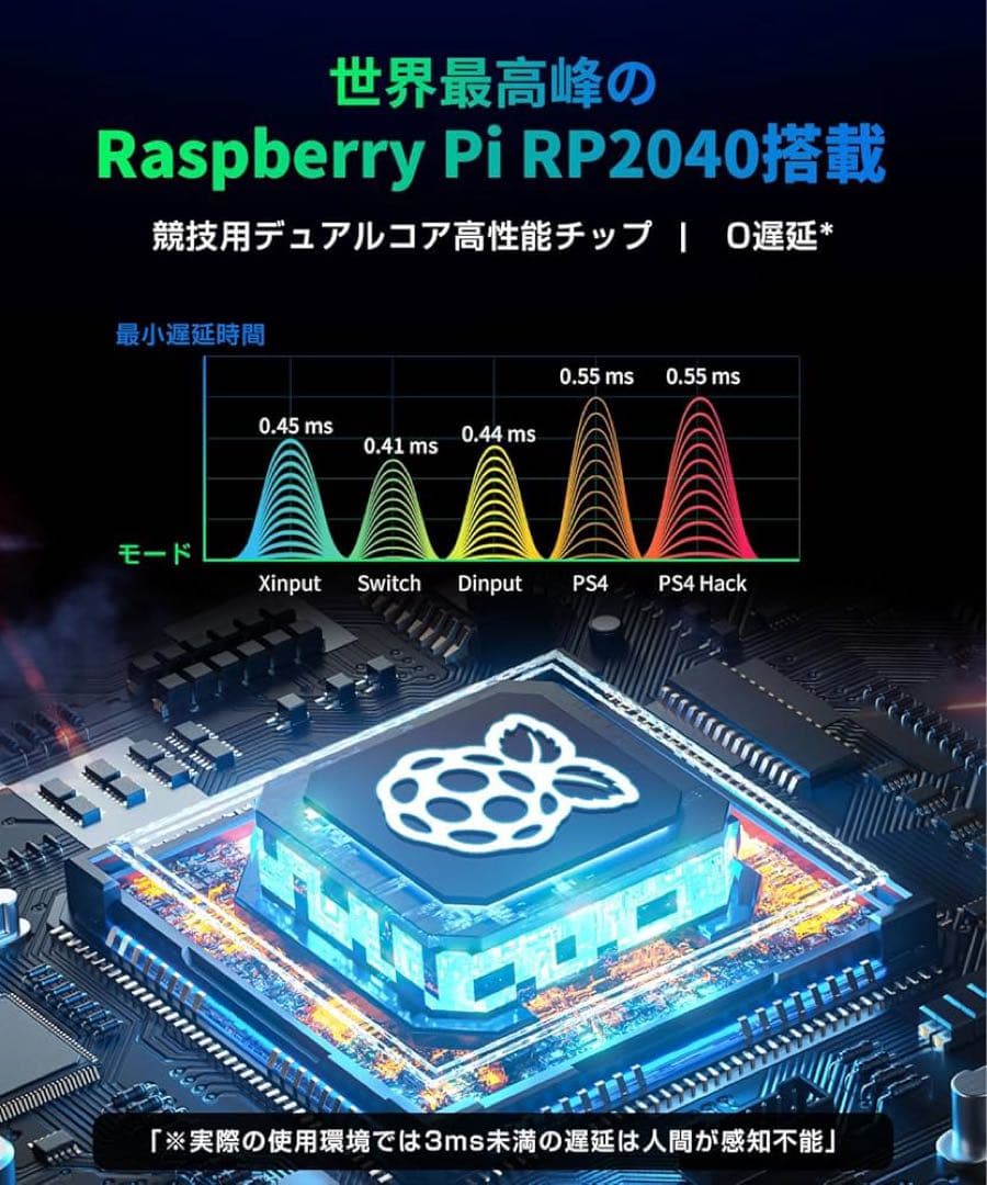 16ボタン☆AQielev アケコン レバーレス コントローラー 全機種対応