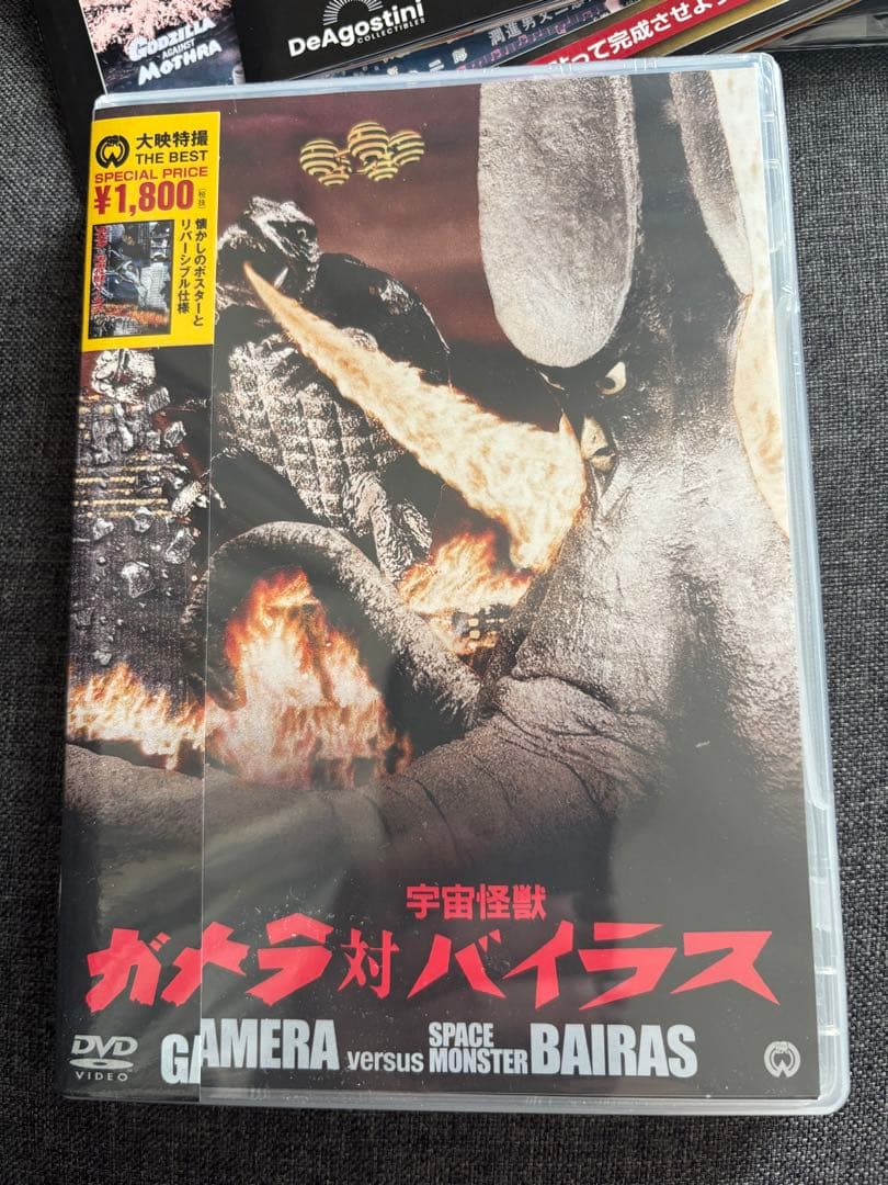 【新品*送料込】東宝特撮映画 DVDコレクション 大映特撮DVD セット売り