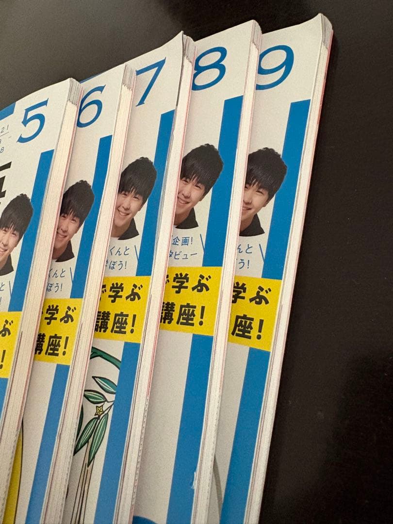 NHK CD中高生基礎英語 in English 2021年5-9月+教材セット
