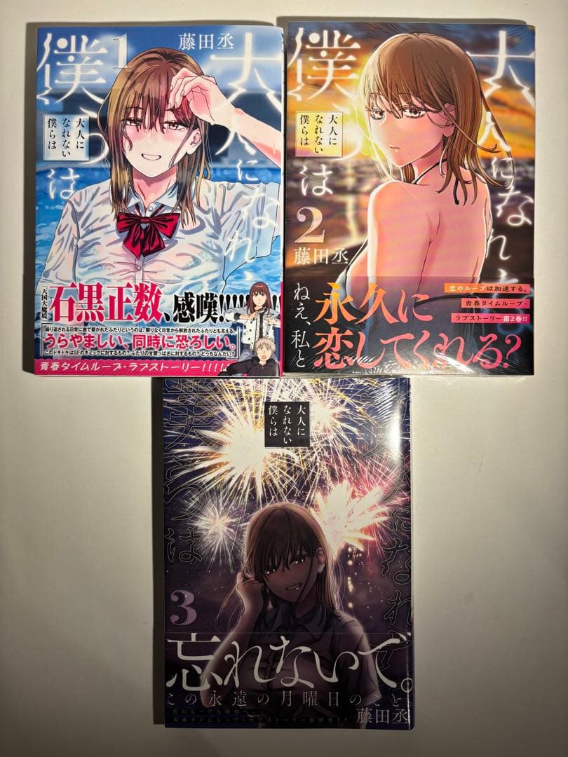 漫画25巻セット