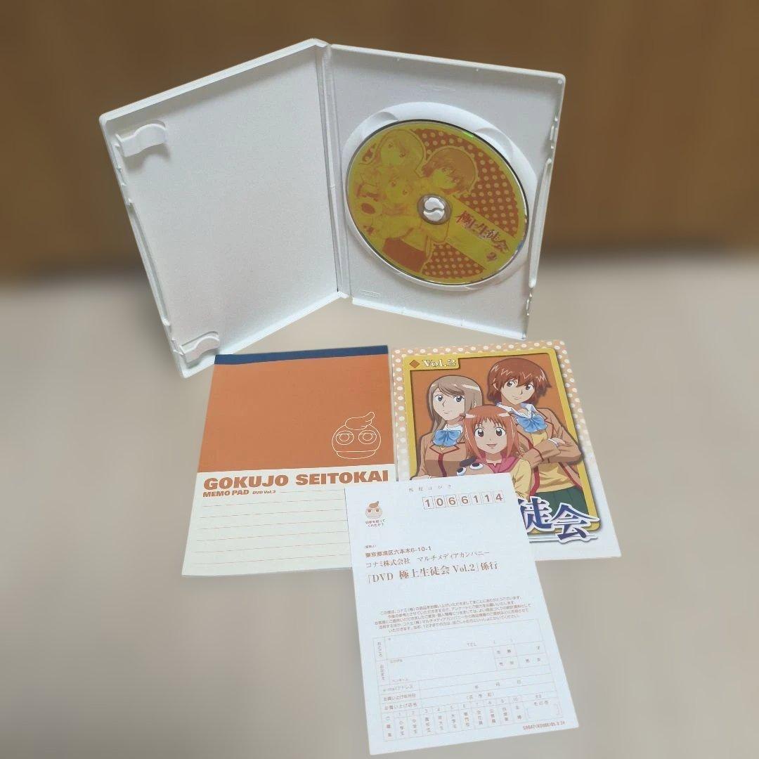 極上生徒会 DVD 全7巻セット