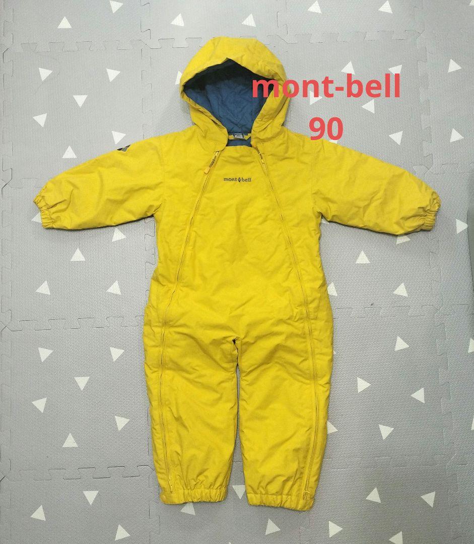 【mont-bell】モンベル　パウダーベビーカバーオール　ジャンプスーツ 90