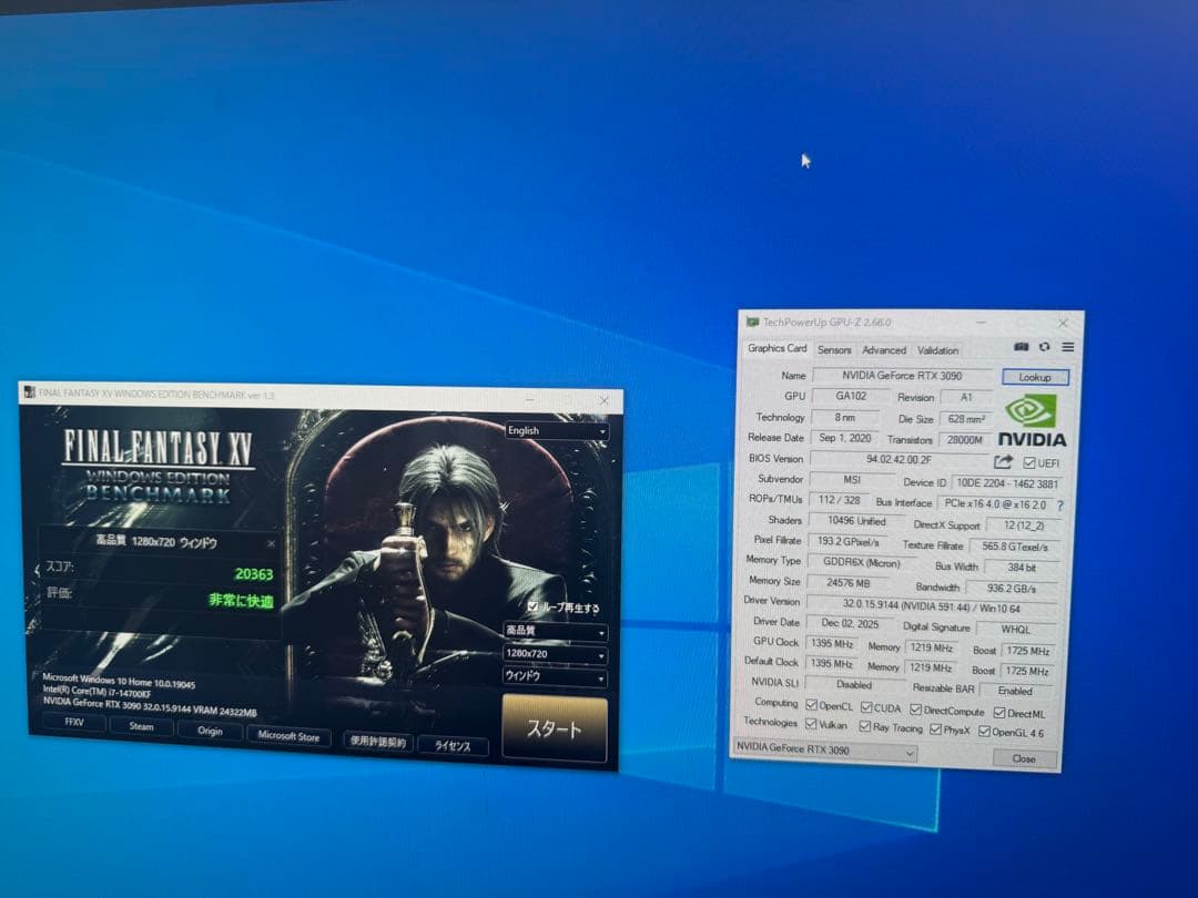 msi rtx 3090 24GB ventus 動作確認済み