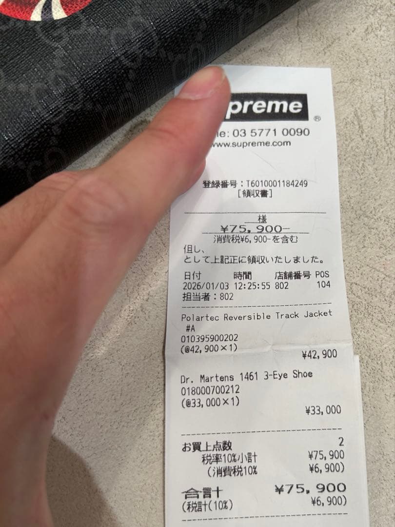 ジャケット・アウター Supreme Polartec Reversible Track Jacket