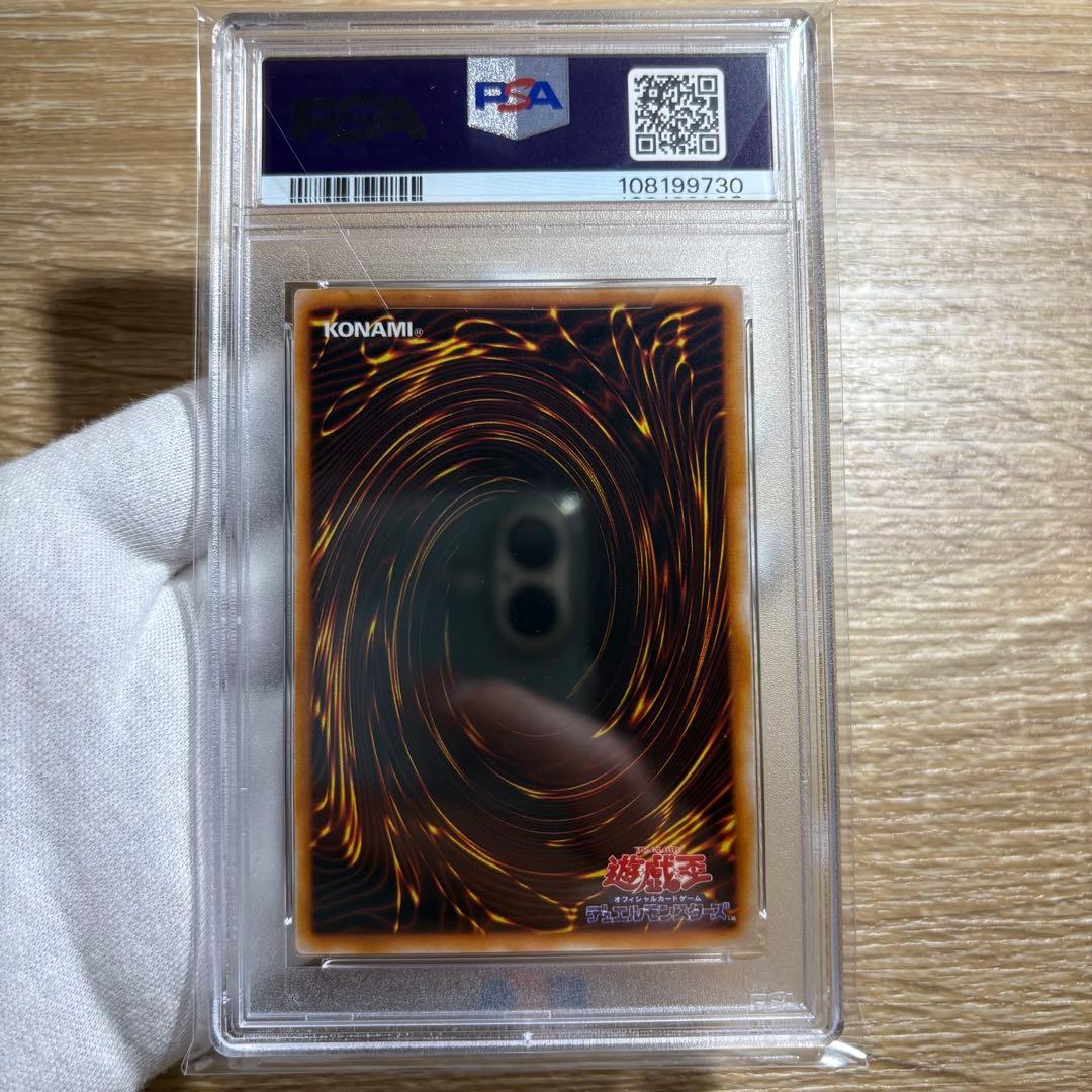 【 鑑定品 PSA9 】　美品　最安値　カオスー黒魔術の儀式　初期　ウルトラ