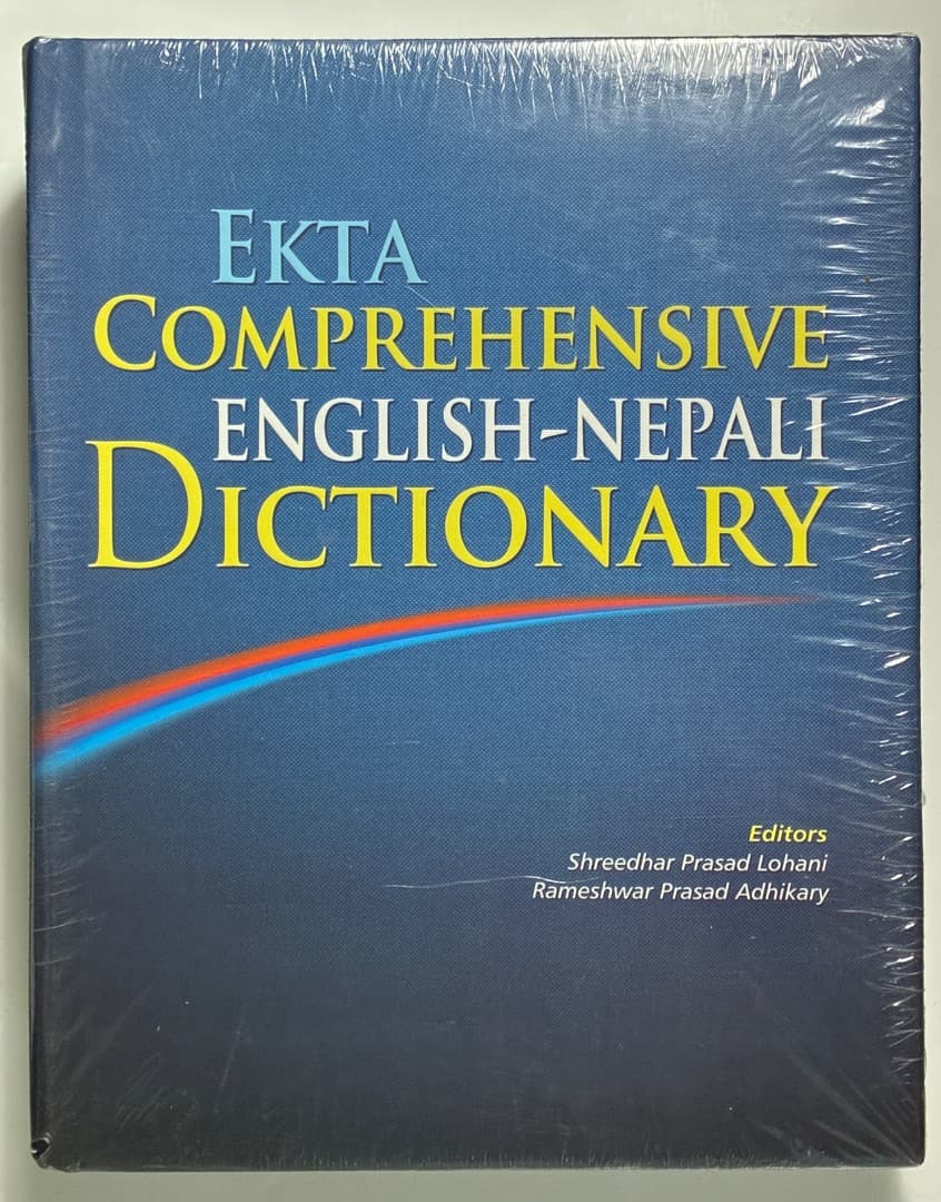 語学・辞書・学習参考書 Ekta Comprehensive Eng-Nepali Dictionary