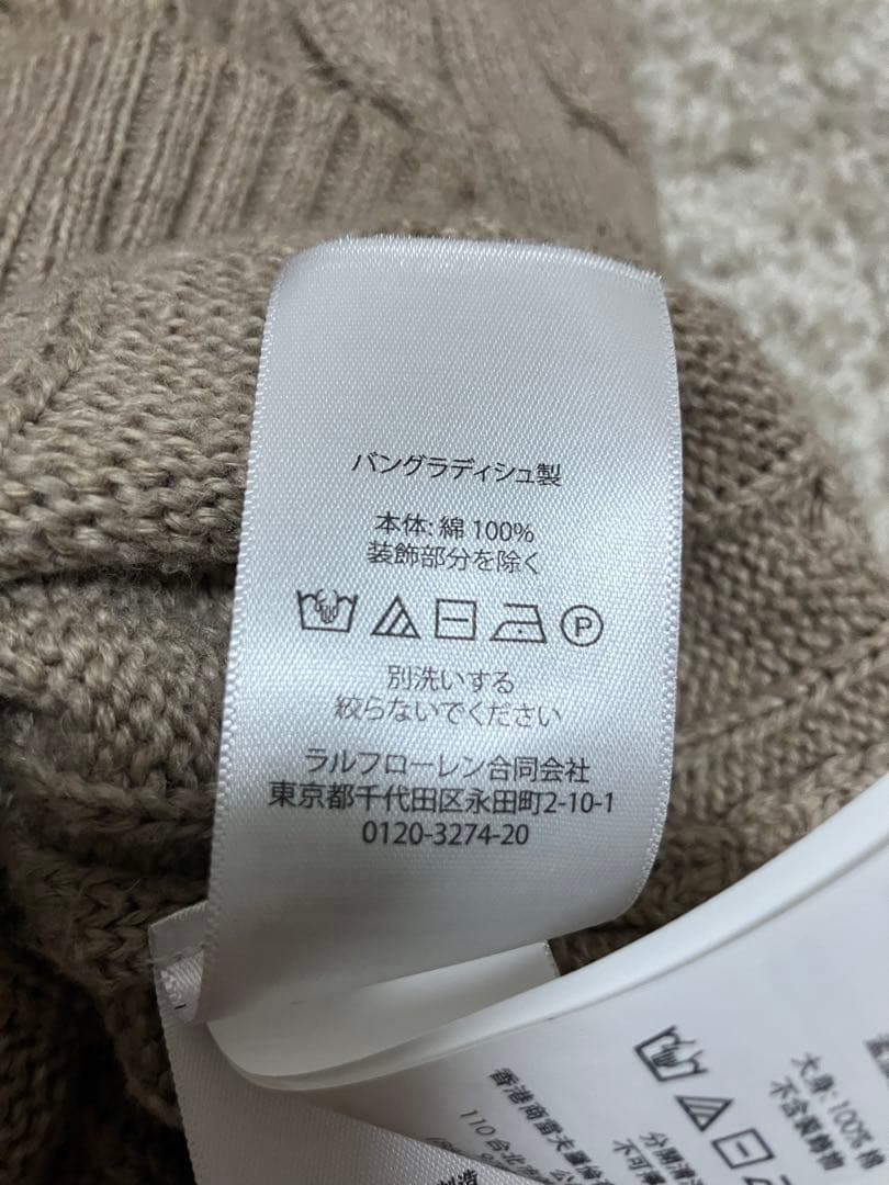 POLO RALPH LAURENポロラルフローレンのケーブルニットベスト/S/