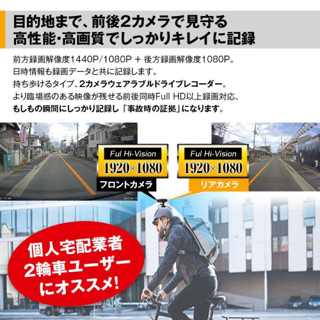 MAXWIN ドライブレコーダー Wi-Fi機能付き