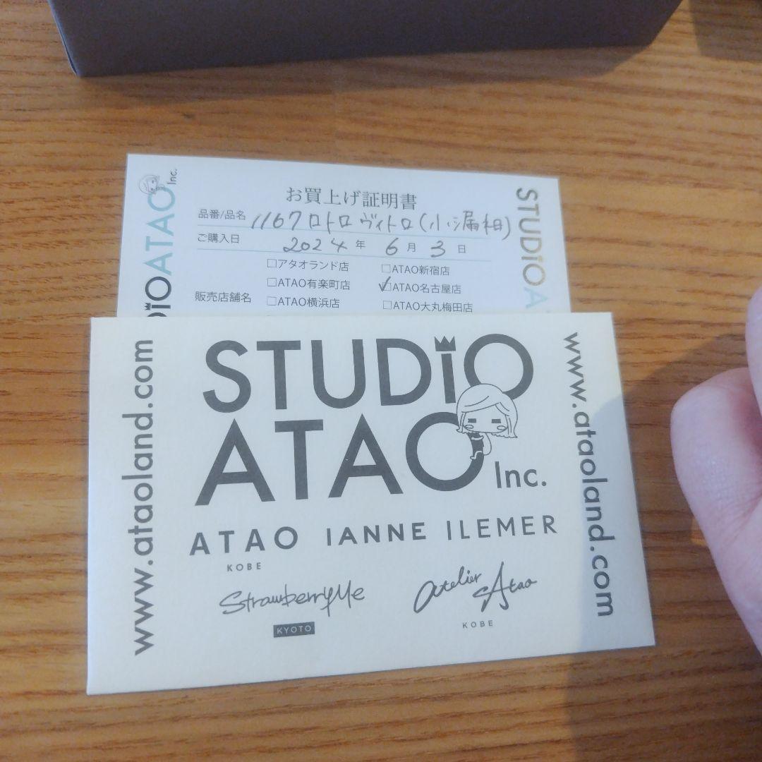 苺*ェ様 ATAO クロコダイル風 二つ折り財布