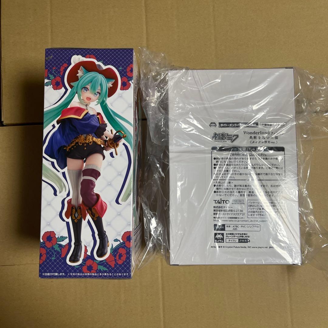 初音ミク プライズフィギュア まとめ売り13点セット