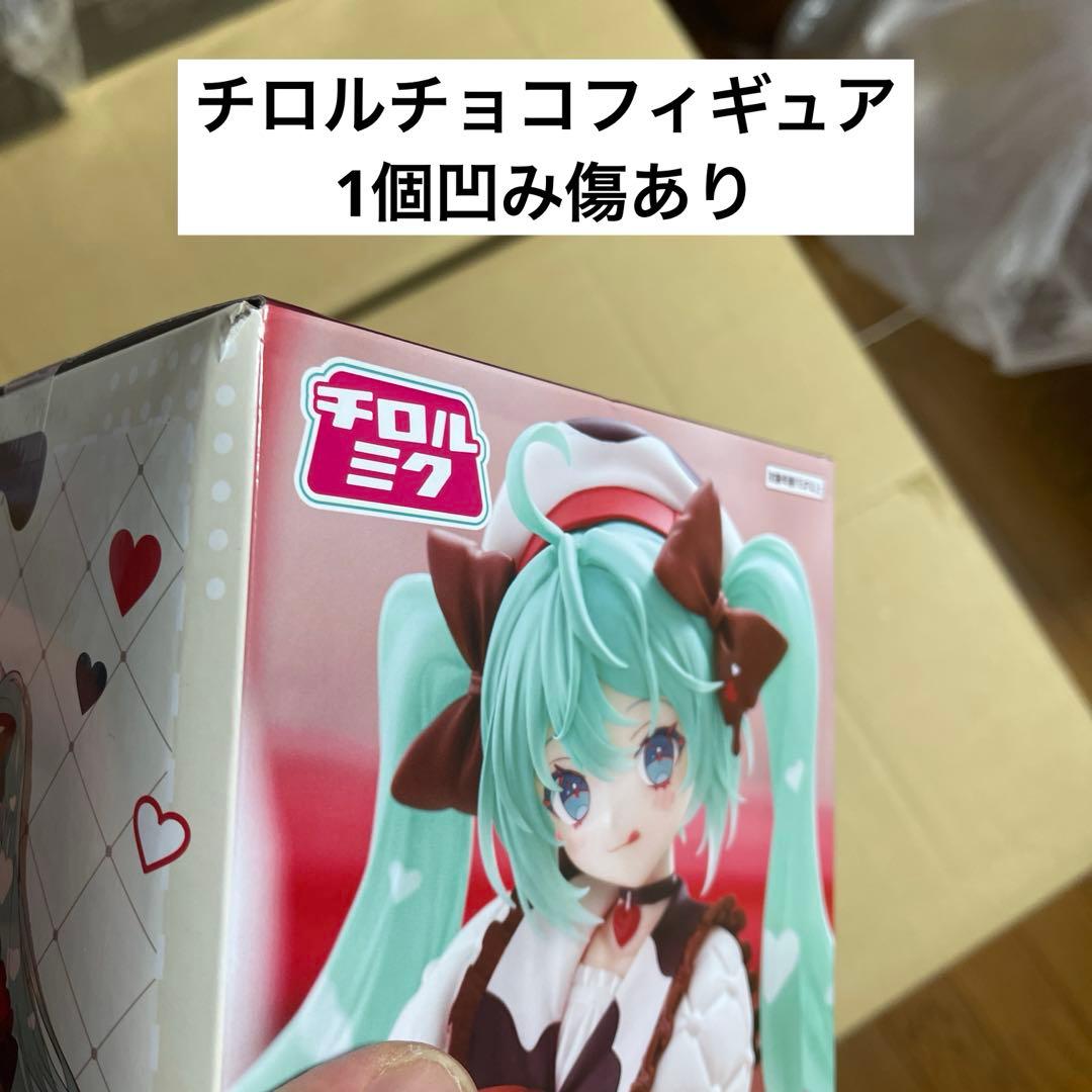 初音ミク プライズフィギュア まとめ売り13点セット