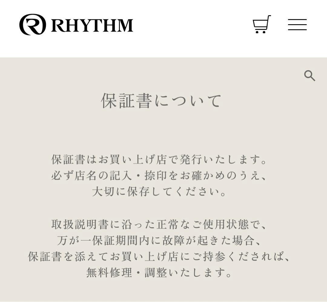 今だけ価格　掛け時計　CITIZEN 暗所点灯