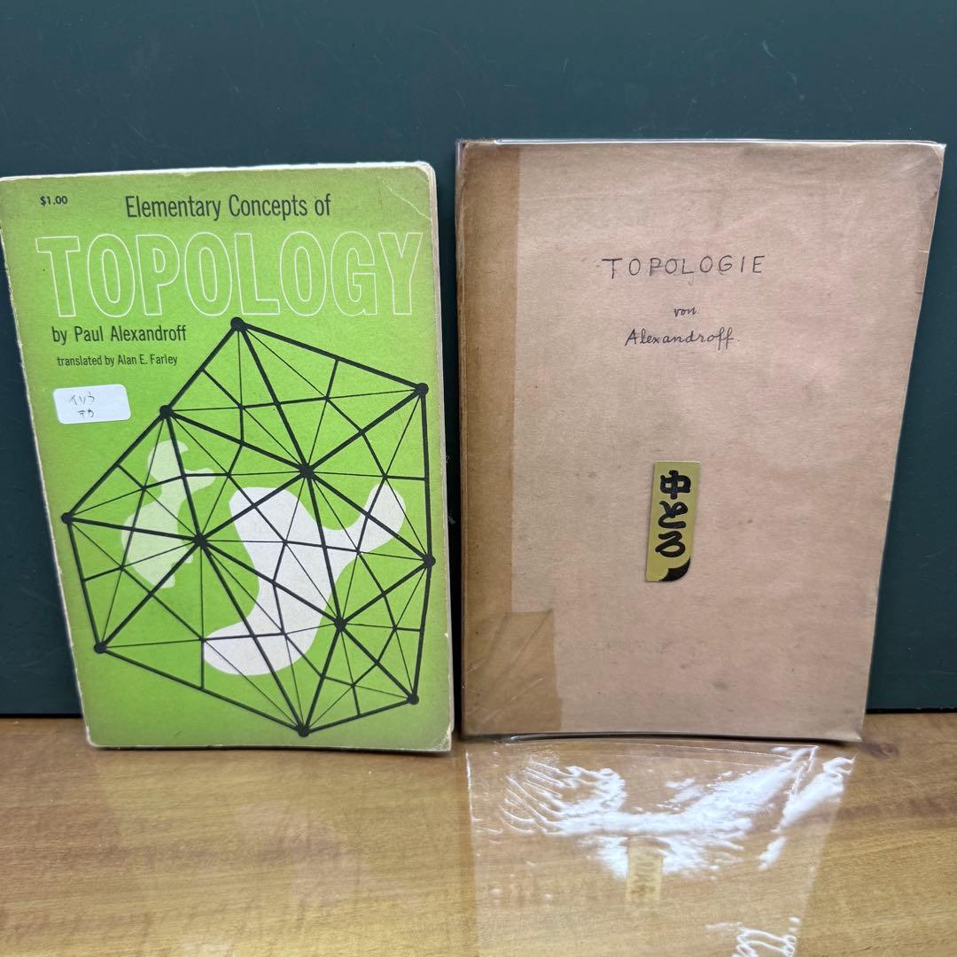 語学・辞書・学習参考書 EINFACHSTE GRUNDBEGRIFFE DER TOFOLOGIE