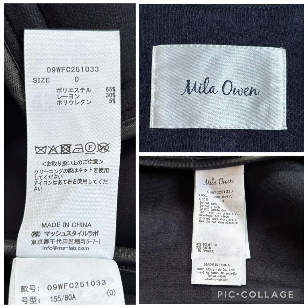 Mila Owenノーカラーフラップポケット付きポンチコート　ネイビー　サイズ0