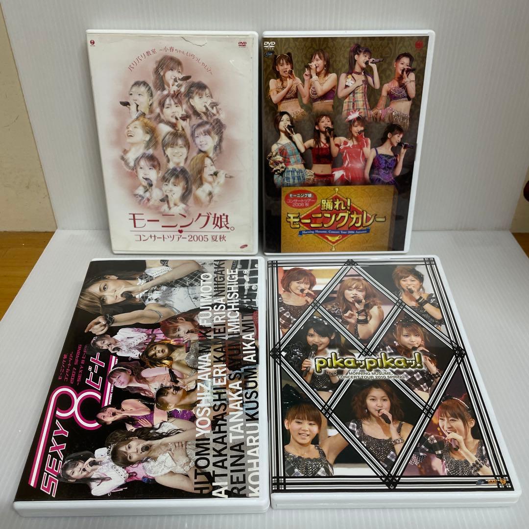モーニング娘。 コンサート ツアー 他 DVD 10枚セット