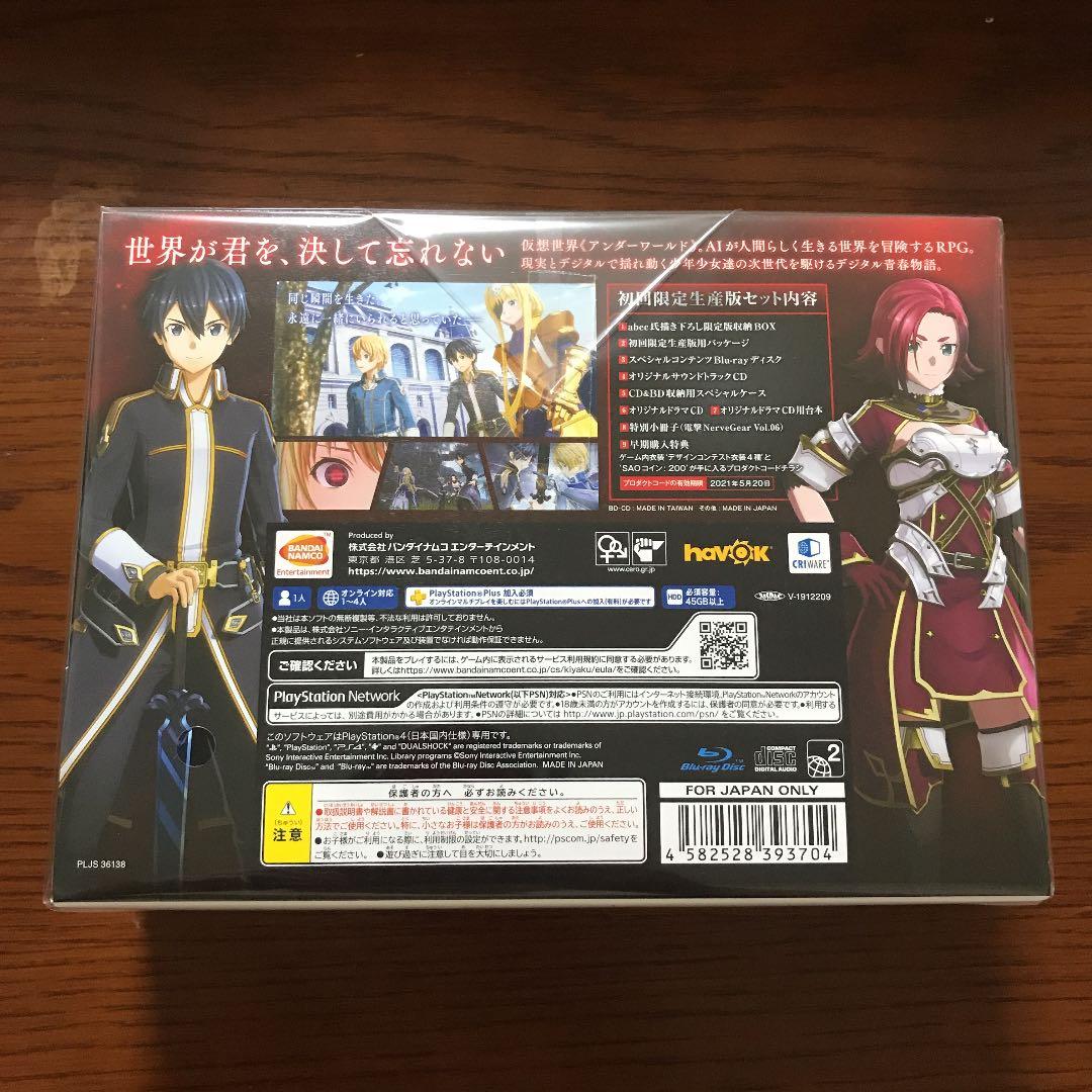 新品　アマゾン限定　ソードアートオンライン　アリシゼーション　リコリス