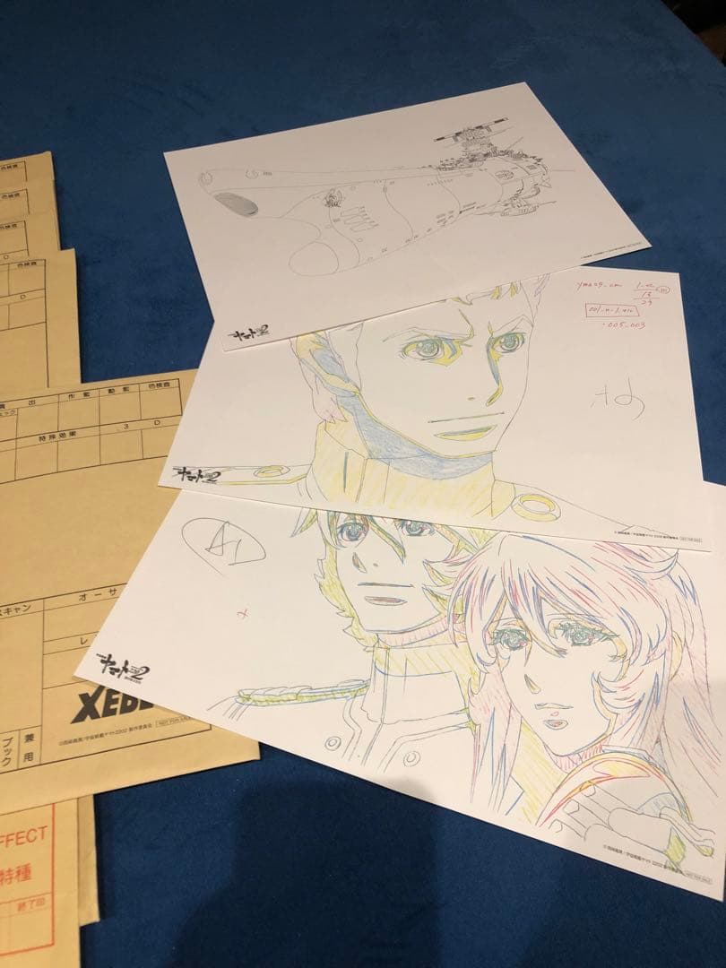 【美品】宇宙戦艦ヤマト パンフレット 絵コンテ セット