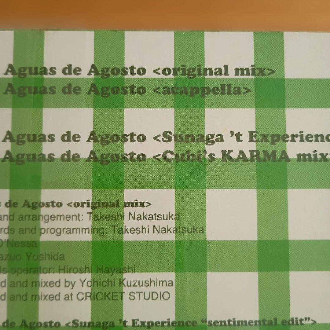 邦楽 Delicatessen Mixture / Aguas De Agosto