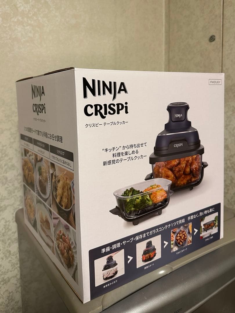 新品　Shark Ninja Crispi テーブルクッカー FN101JGY