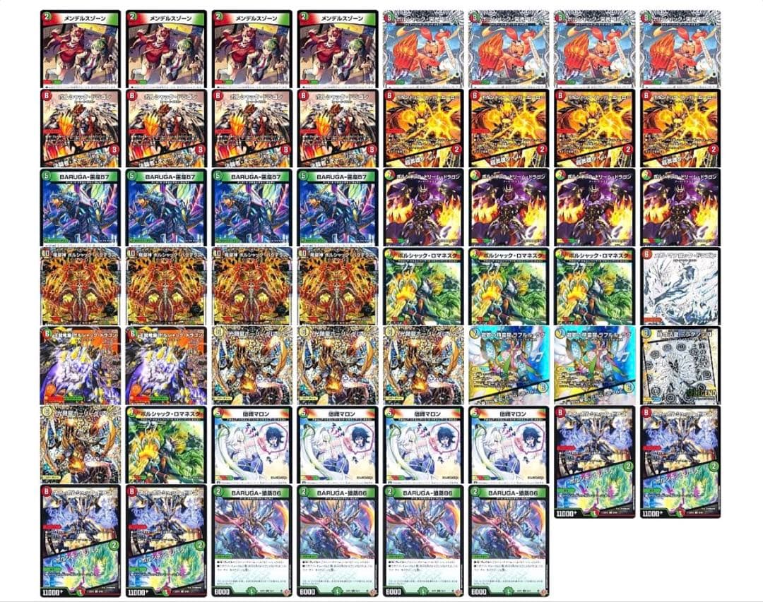 リースボルシャック デッキパーツ付き