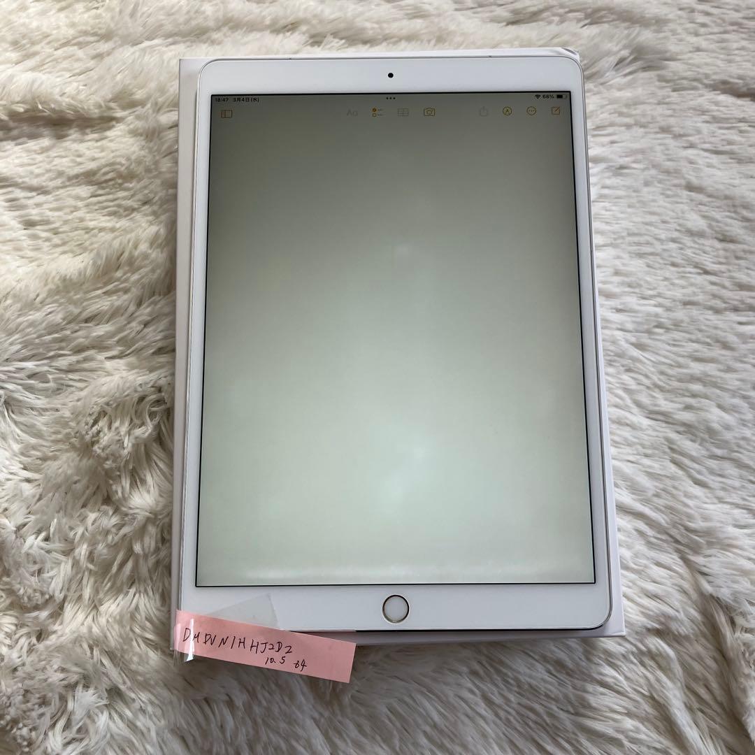 【完動品】iPad Pro 10.5 64GB SIMフリー 【発送】【付属品】
