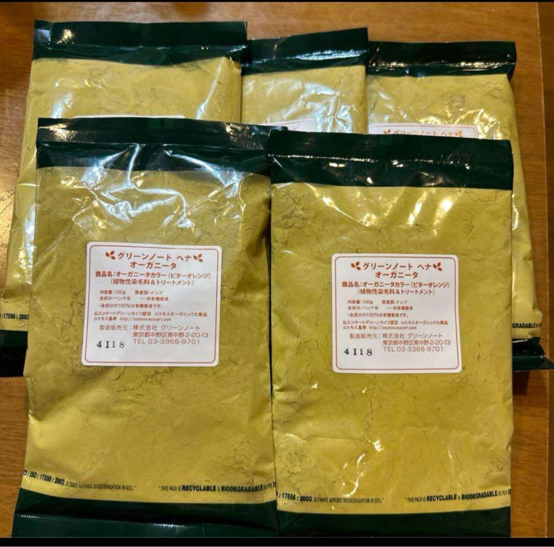 グリーンノート、ヘナ、ビターオレンジ100ｇ5袋