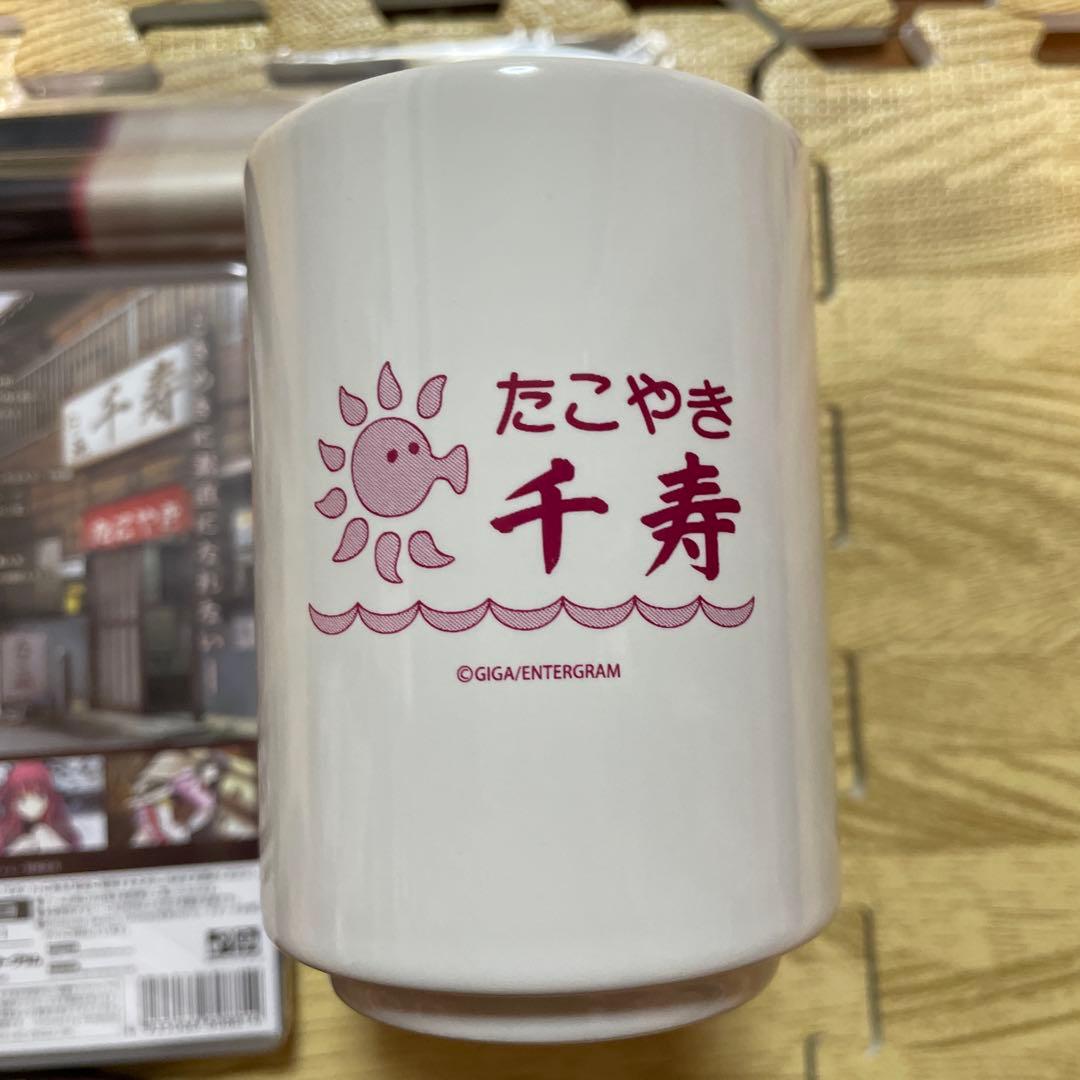 bitter smile.◆ビタースマイル◆ファミ通DXパック◆Switch用