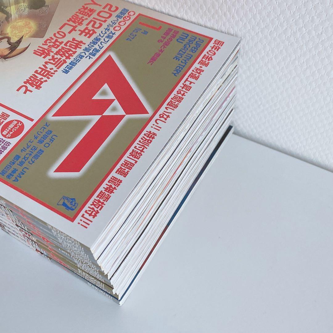 【48冊 まとめ売り】 月間 ムー 2009 2010 2011 2012