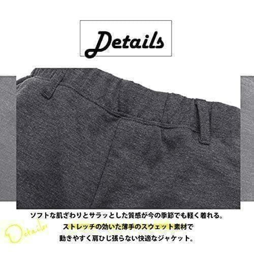 S-楽スーツ スウェット 楽 テーラードジャケット セットチャコール/上M下L