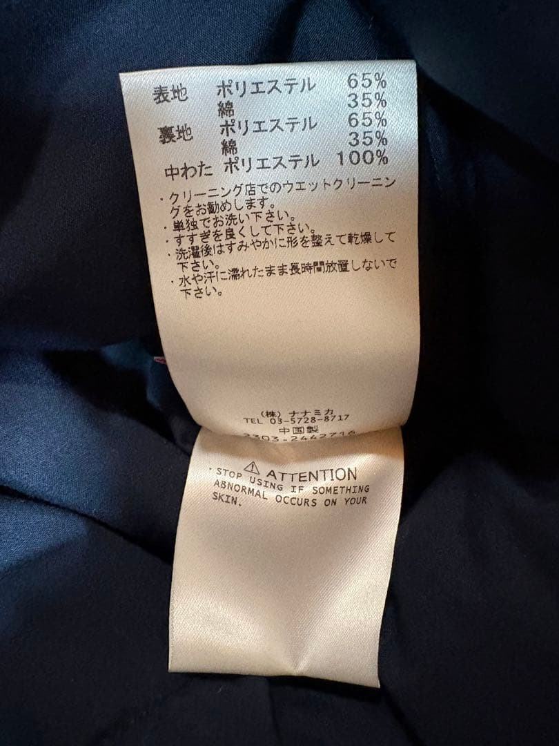 nanamica ネイビー ベスト サイズL