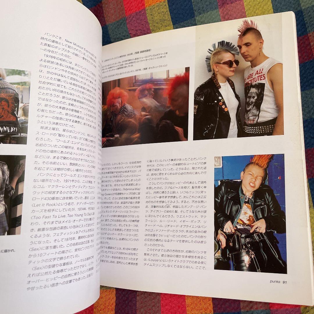 絶版希少なstreetstyle